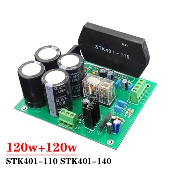120w*2 STK401 2-ערוץ כוח לוח מגבר Diy ערכת צריכת חשמל גבוהה איכות צליל עולה LM3886 TDA7293 HIFI אודיו מגבר