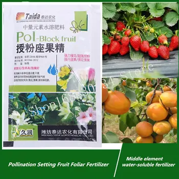 30g האבקה הגדרת פירות דשן Foliar Pol-בלוק האבקה הרגולטור גן פירות מיוחדים מסיסים במים דשן