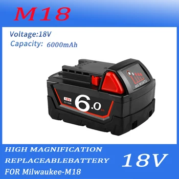 18V 6.0 אה M18 נטענת Li-ion סוללה עבור מילווקי M18,M18B,M18B2,M18B4,M18B5,M18B9,M18BX כלי חשמל סוללות