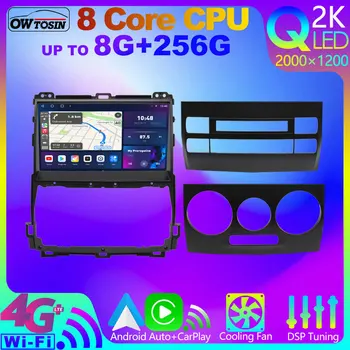 Owtosin QLED 2K אנדרואיד 12 8+256G רדיו במכונית טויוטה לנד קרוזר פראדו 120 LC120 לקסוס GX 470 2002-2009 GPS CarPlay BT 5.0