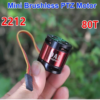 מיני 2212-80T Brushless Motor מיקרו PTZ BLDC-מנוע מיני 28.3 מ 