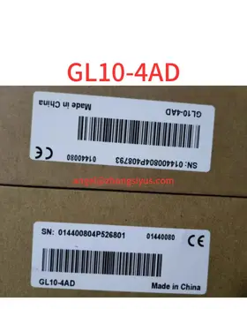 חדש GL10-4AD מודול