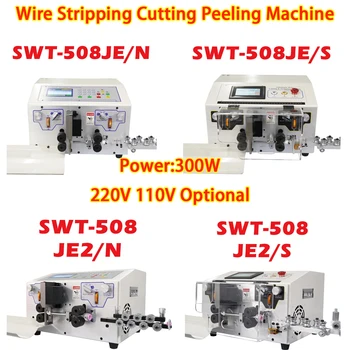SWT508-JES JE2S חוט הפשטה מכונת חיתוך מחשב מסך מגע בקרה אוטומטית כבל פילינג חשפנית אופציונלי 220/110V