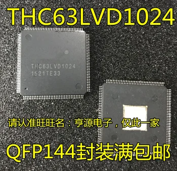 מקורי חדש THC63LVD1024 THC63LVD1023B QFP144 משדר IC ממשק צ ' יפ