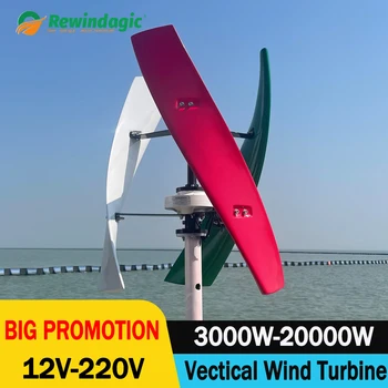 3000W 5000W 10000W 20000W אנרגיה חופשית טחנת הציר האנכי טורבינת רוח גנרטור 12V 24v 48v 96v 120V עם היברידי פעול