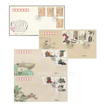 סין 1994-2015 הסיני העתיק סופר (II,III,IV), היום הראשון הכיסוי, FDC, מעטפה, בולאות, בולים, אוסף