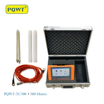 PQWT-TC300 מים גלאי אוטומטי מיפוי קידוח קידוח 0M-300 מטר מתחת לאדמה מים גלאי