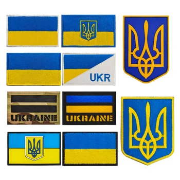 אוקראינה דגל המורל רקמה, תגים על התרמיל 3D PVC, גומי טקטי הקסדה כתמים על ביגוד צבאי הסרט אפליקציה