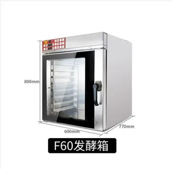 F60 התנור תמיכה סטודיו ביתי למיכל התסיסה הגהה תיבת 8 שכבות קיבולת גדולה טמפרטורה ולחות קבועים