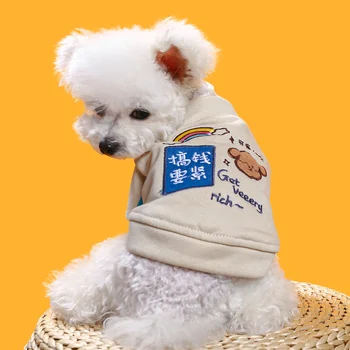 PETCIRCLE כלב בגדים מודפס על החולצה קטן בינוני כלבים גור חתול החורף מחמד בגדי תחפושת כלב ציוד לחיות מחמד המעיל